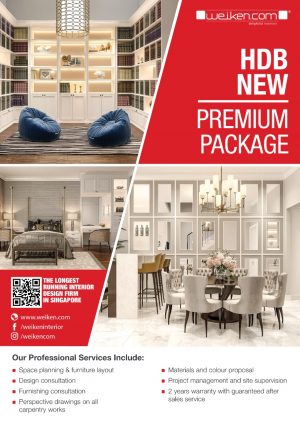 new-hdb-premium-1