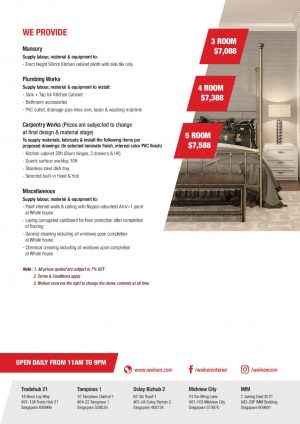 new-hdb-premium-2