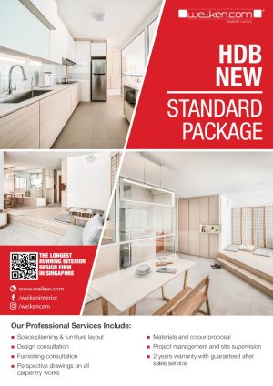 new-hdb-standard-1